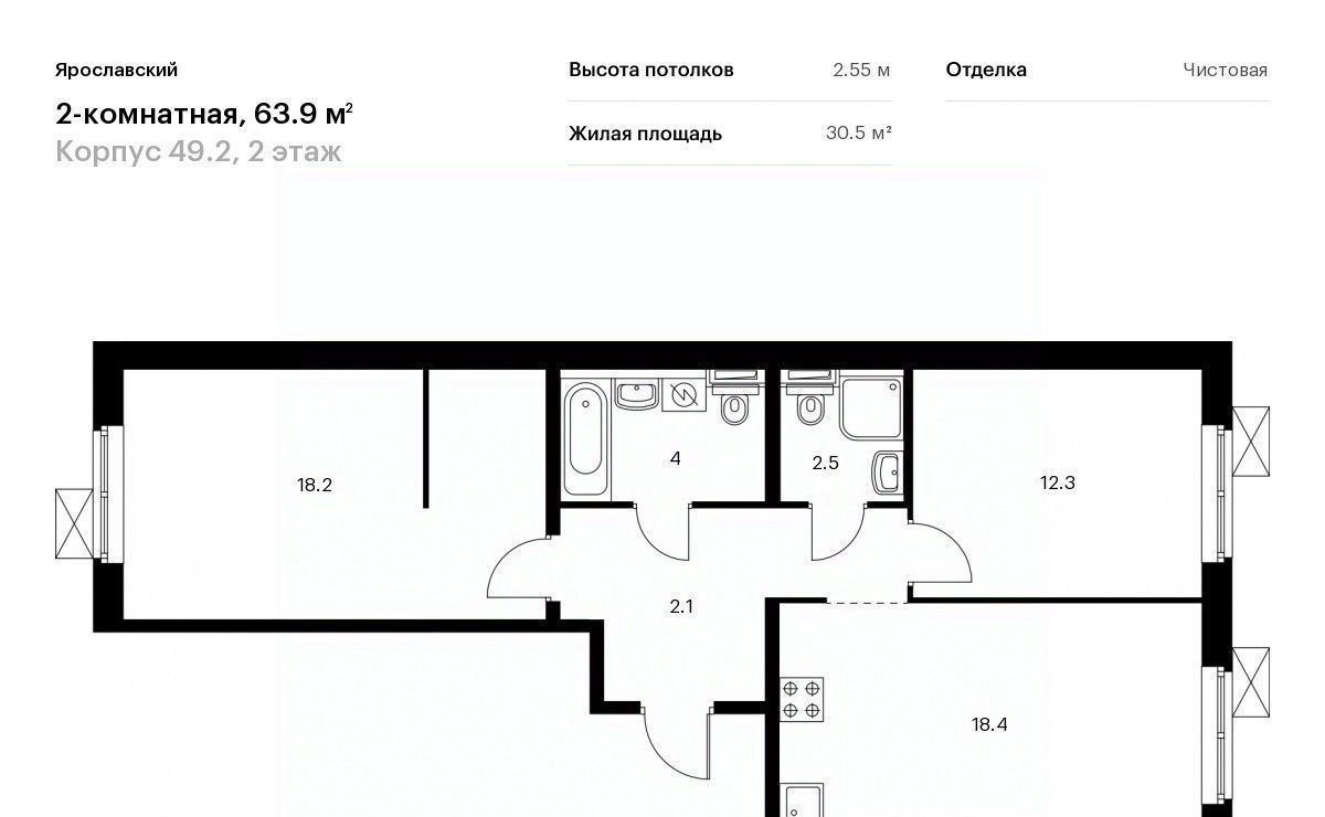 квартира г Москва метро Медведково ул Мира 49 Московская область, Мытищи фото 1