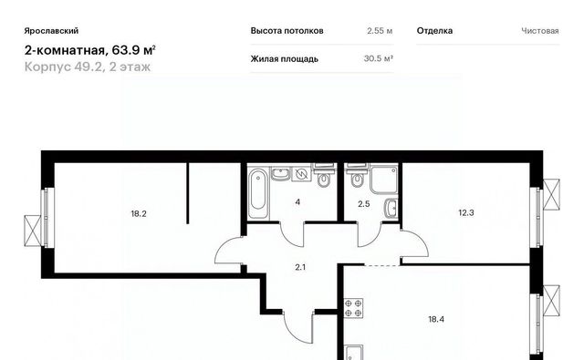 квартира метро Медведково Московская область, Мытищи фото