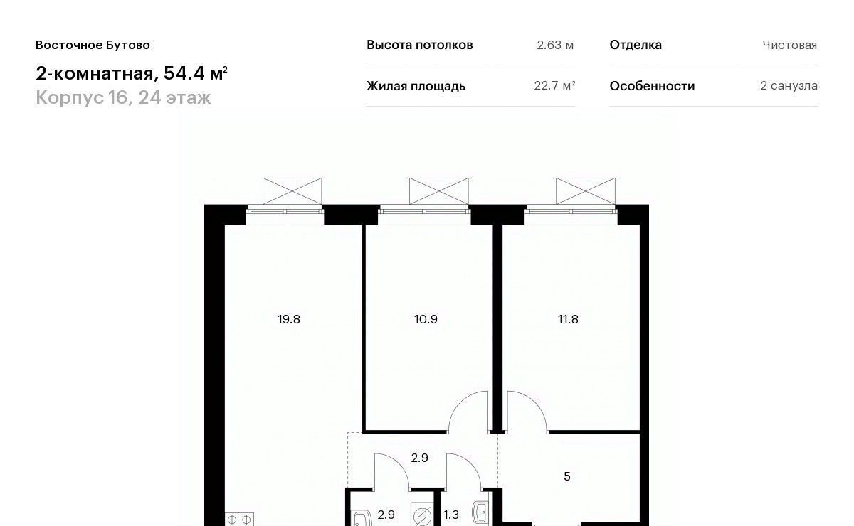 квартира городской округ Дмитровский д Боброво Бутово, ул. Лесная, 14, Ленинский городской округ фото 1