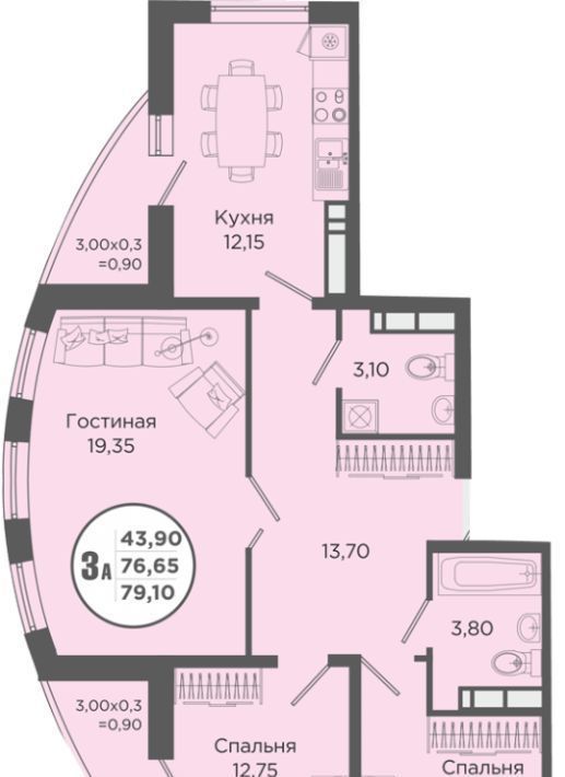 квартира г Краснодар р-н Прикубанский мкр им Петра Метальникова ул Тополиная 40/1 фото 1