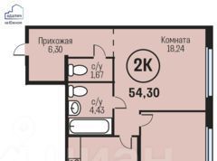 рп Южный тракт Южный 15к/1 фото