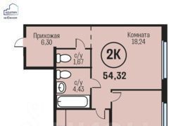 квартира г Барнаул рп Южный тракт Южный 15к/1 фото 1