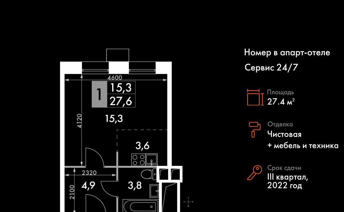 квартира г Москва метро Спартак ш Волоколамское 71/22к 3 фото 1