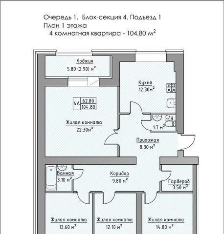 Айшинское с/пос, Зеленая Долина жилой комплекс фото