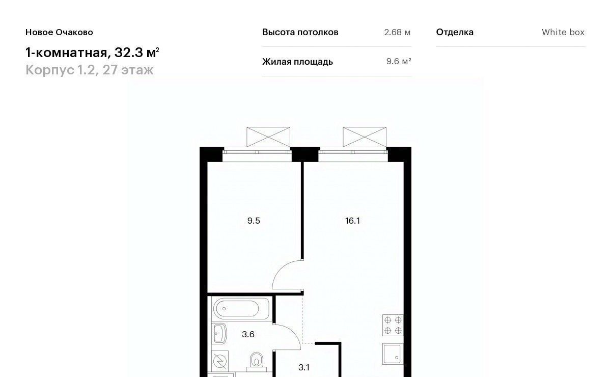 квартира г Москва метро Аминьевская ЖК Новое Очаково к 1. 2 фото 1