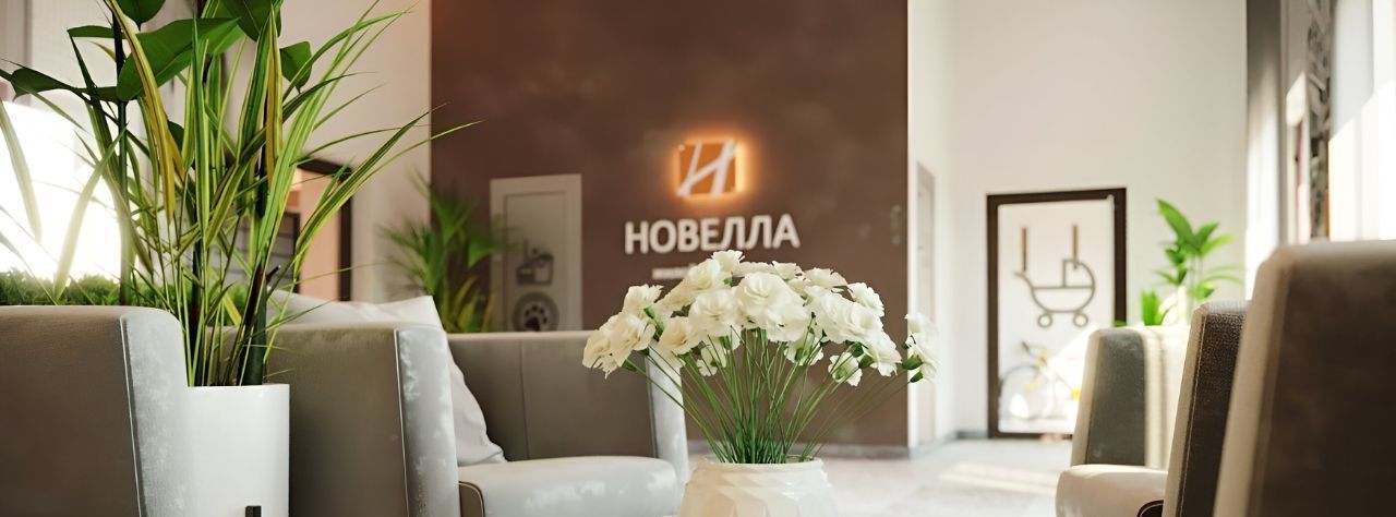 квартира г Пенза р-н Октябрьский ЖК «Новелла» фото 12