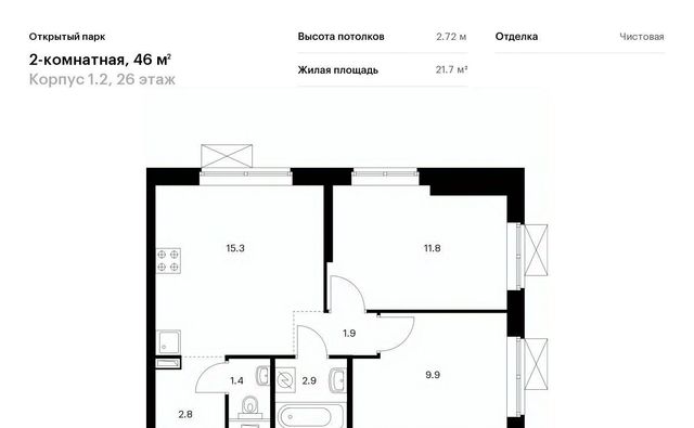 метро Бульвар Рокоссовского к 1/2 фото