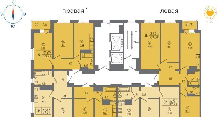 квартира г Иркутск р-н Октябрьский ЖК «АВИАТОR» 11 ИВАТУ городок фото 2