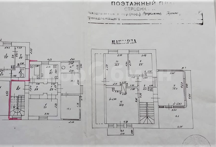 дом г Москва п Внуковское п дск Мичуринец ул Горького 4 обл Московская фото 10