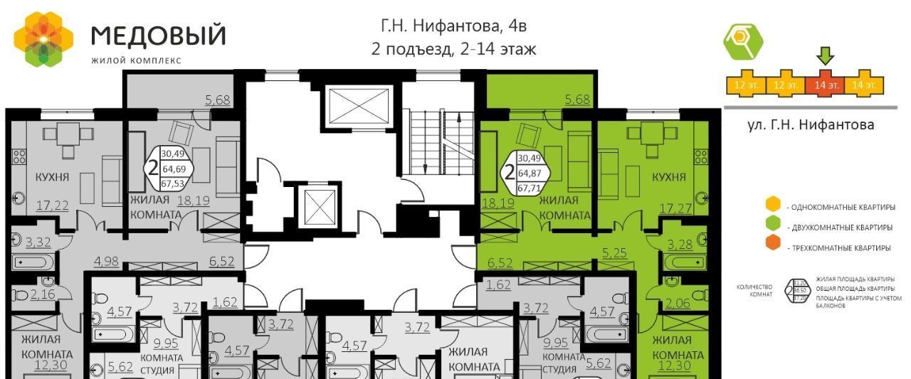 квартира р-н Пермский д Кондратово ЖК «Медовый» фото 2