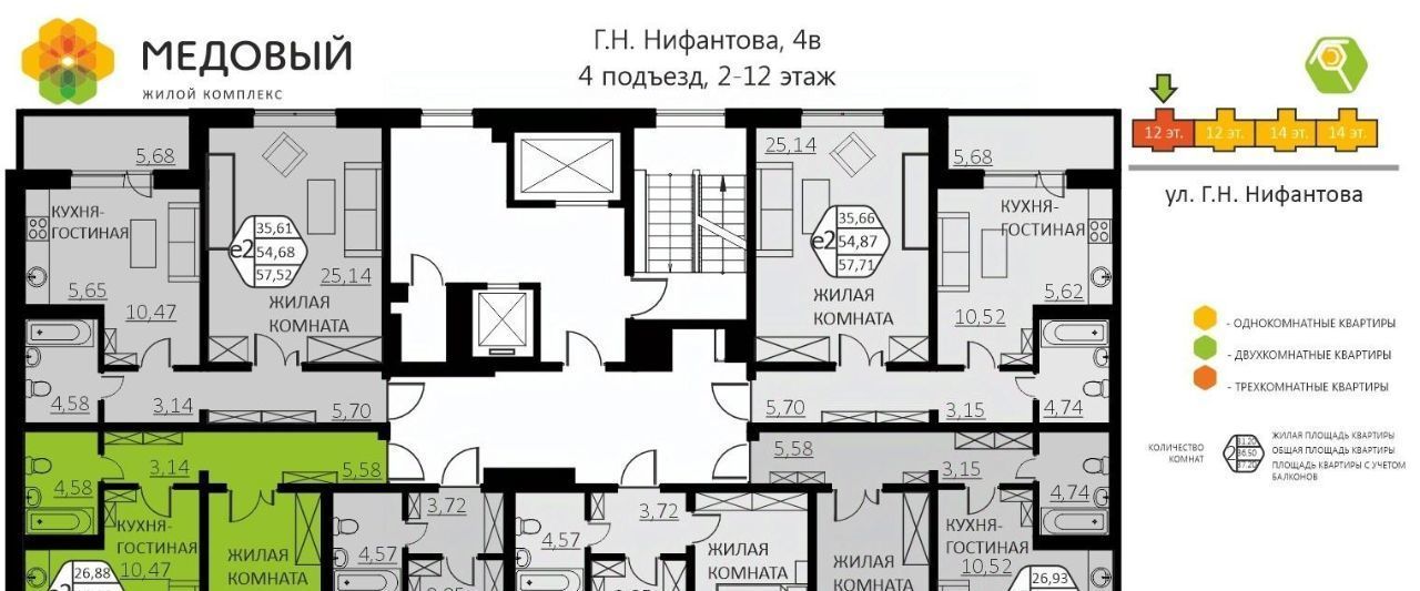 квартира р-н Пермский д Кондратово ЖК «Медовый» фото 2