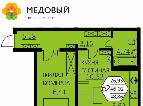 квартира р-н Пермский д Кондратово ЖК «Медовый» фото 1