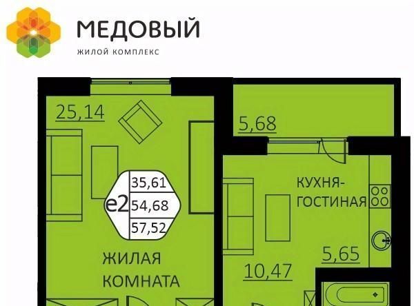 квартира р-н Пермский д Кондратово ЖК «Медовый» фото 1