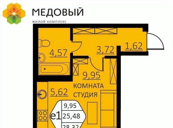 квартира р-н Пермский д Кондратово ЖК «Медовый» фото 1