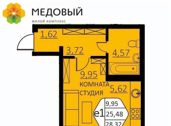 квартира р-н Пермский д Кондратово ЖК «Медовый» фото 1