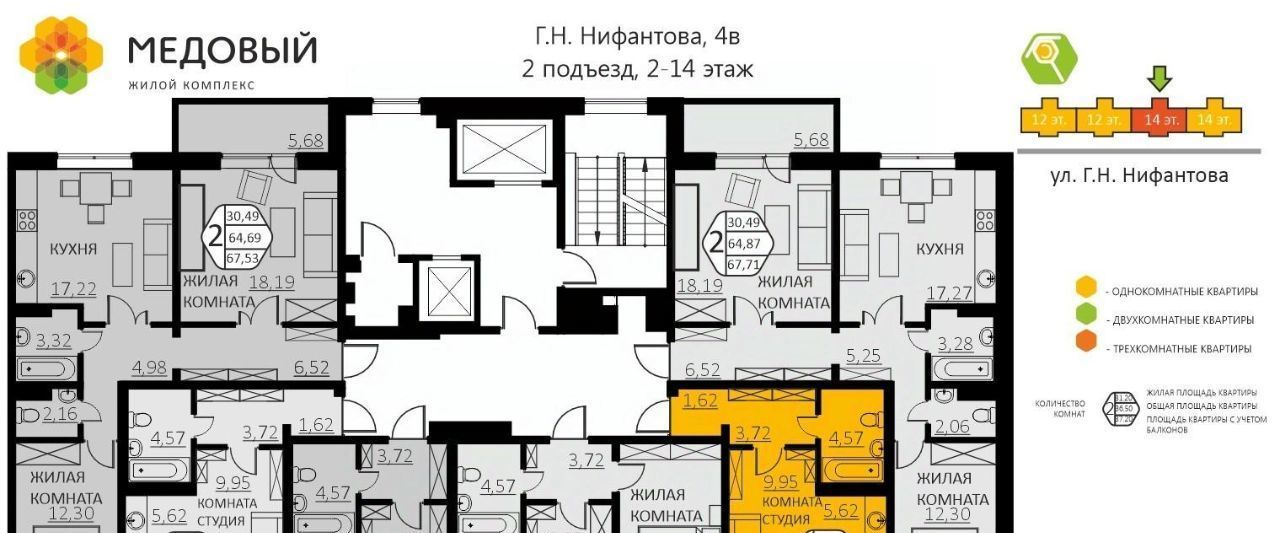 квартира р-н Пермский д Кондратово ЖК «Медовый» фото 2