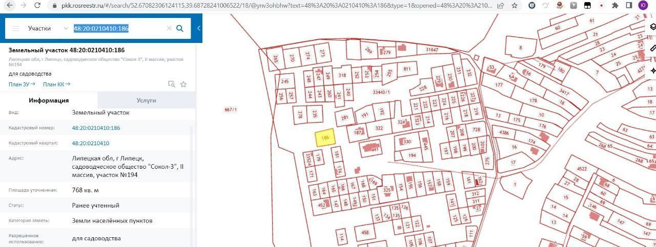 земля г Липецк р-н Правобережный Сокол-3 садовое товарищество, 2-й массив, 194 фото 6