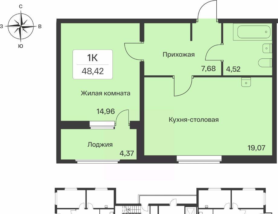 квартира р-н Всеволожский п Янино-1 ЖК Расцветай Янино Заневское городское поселение, Проспект Большевиков фото 1