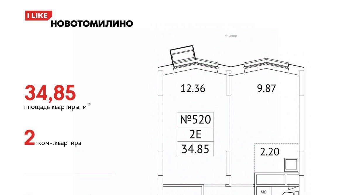 квартира городской округ Люберцы рп Томилино мкр Птицефабрика Котельники, 35к 1 фото 1