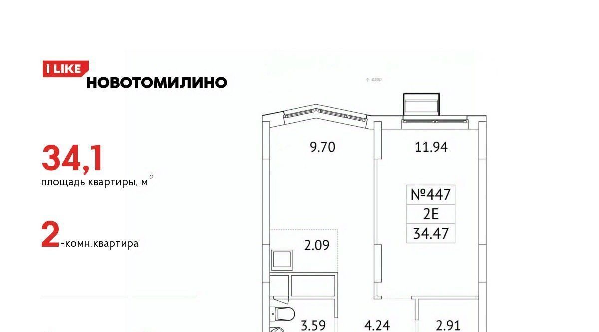 квартира городской округ Люберцы рп Томилино мкр Птицефабрика Котельники, 35к 2 фото 1