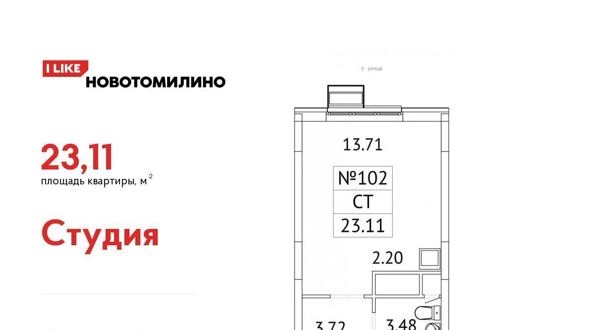 квартира городской округ Люберцы рп Томилино мкр Птицефабрика Котельники, 35к 1 фото 1