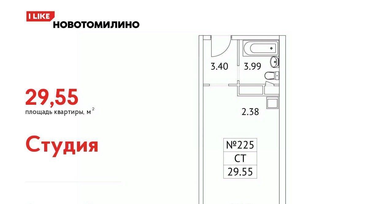 квартира городской округ Люберцы рп Томилино мкр Птицефабрика Котельники, 35к 1 фото 1