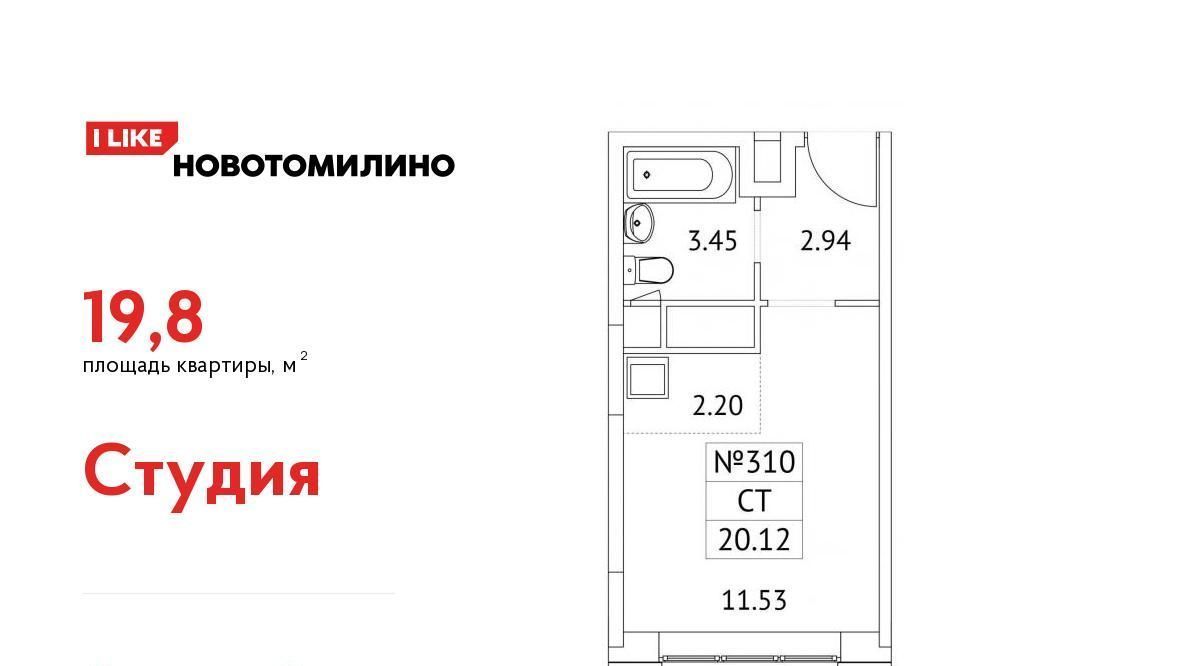 квартира городской округ Люберцы рп Томилино мкр Птицефабрика Котельники, 35к 2 фото 1