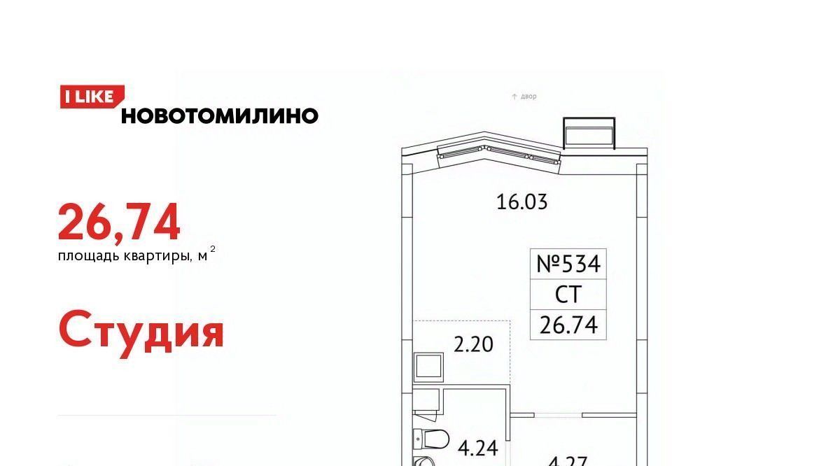 квартира городской округ Люберцы рп Томилино мкр Птицефабрика Котельники, 35к 1 фото 1