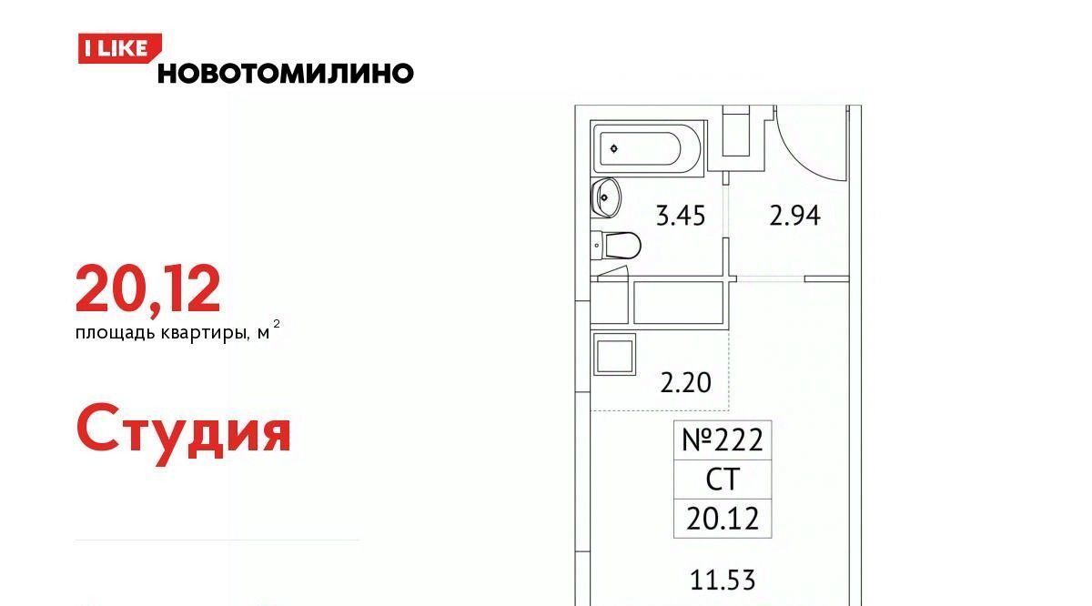 квартира городской округ Люберцы рп Томилино мкр Птицефабрика Котельники, 35к 2 фото 1