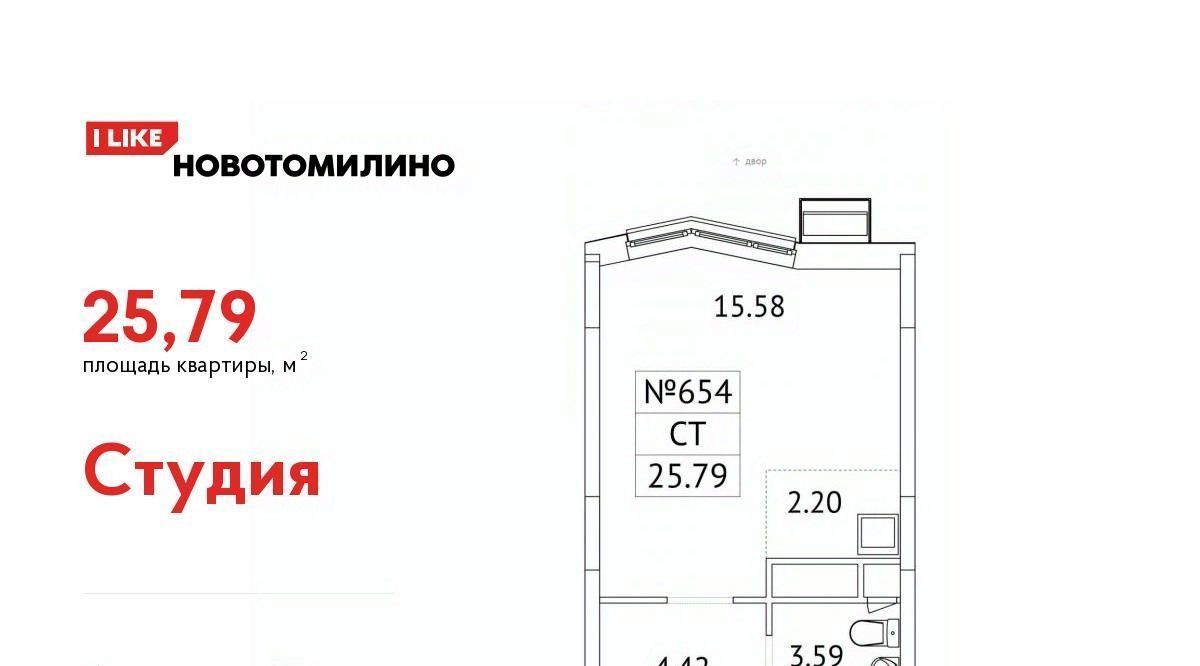 квартира городской округ Люберцы рп Томилино мкр Птицефабрика Котельники, 35к 1 фото 1