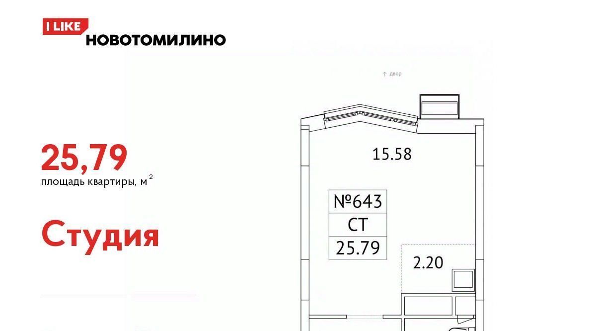 квартира городской округ Люберцы рп Томилино мкр Птицефабрика Котельники, 35к 1 фото 1