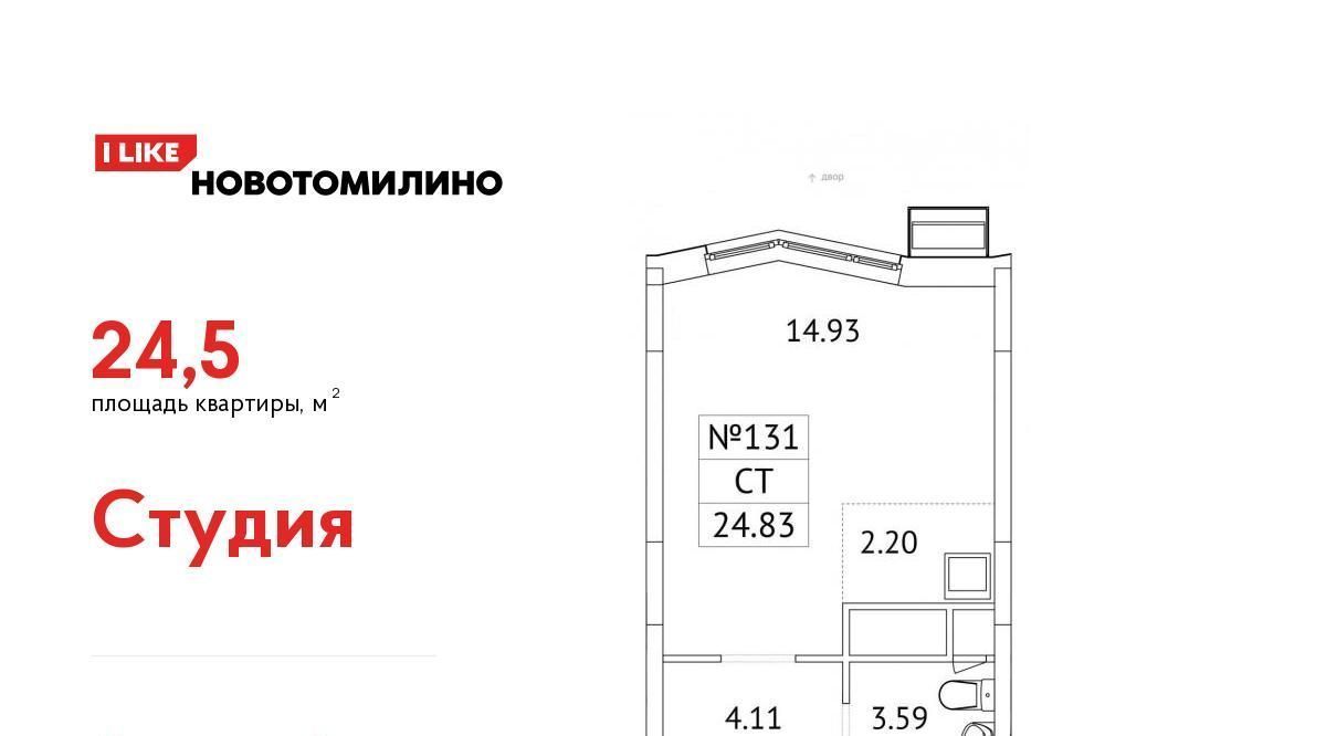 квартира городской округ Люберцы рп Томилино мкр Птицефабрика Котельники, 35к 2 фото 1