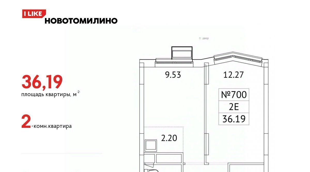 квартира городской округ Люберцы рп Томилино мкр Птицефабрика Котельники, 35к 1 фото 1