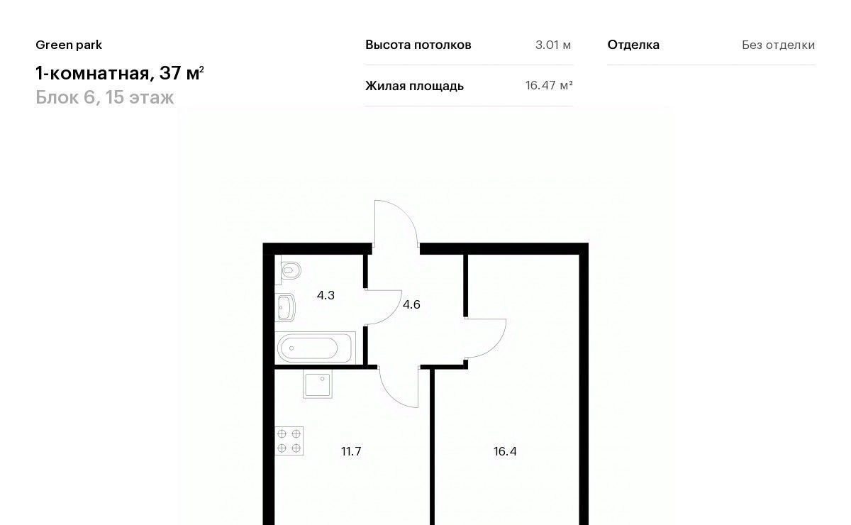 квартира г Москва ул Сельскохозяйственная 37 Ботанический сад фото 1