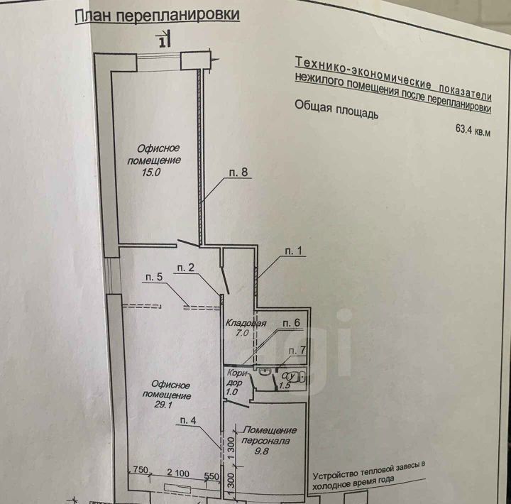 свободного назначения г Саратов р-н Кировский Солнечный 2 жилрайон фото 18