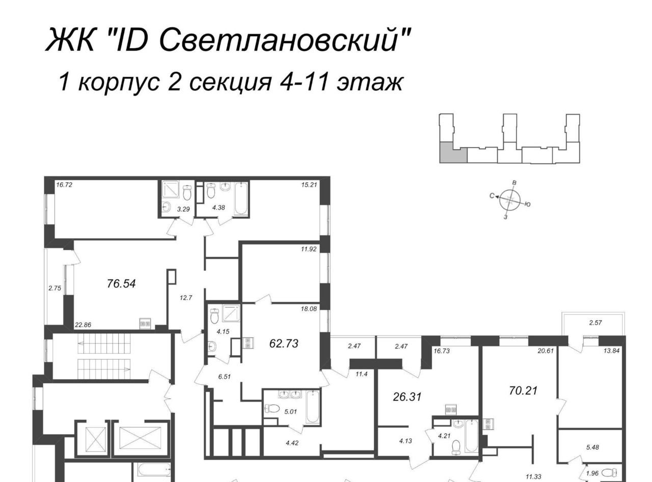 квартира г Санкт-Петербург метро Удельная Лесной фото 2