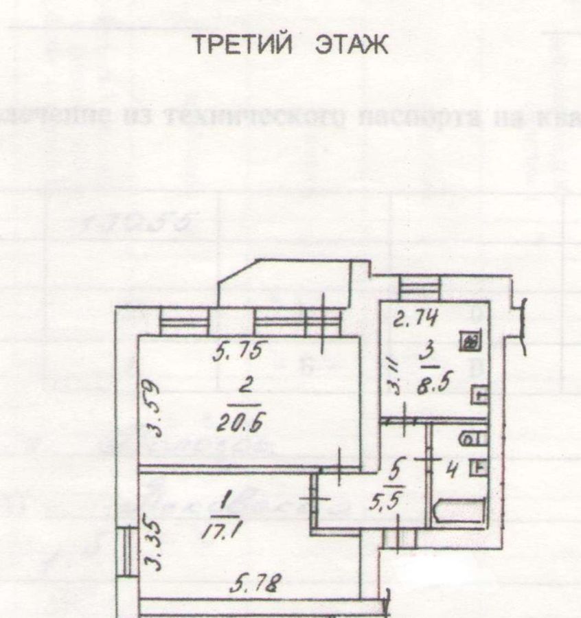 квартира г Вологда ул Псковская 1б 2-4 микрорайоны фото 8