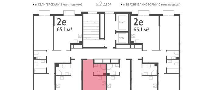 квартира г Москва метро Селигерская проезд Ильменский 4с/19 фото 2