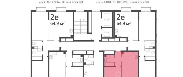 квартира г Москва метро Селигерская проезд Ильменский 4с/19 фото 2