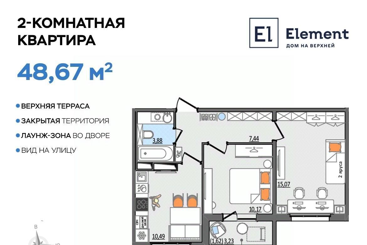 квартира г Ульяновск р-н Заволжский проезд Сиреневый 8 фото 1