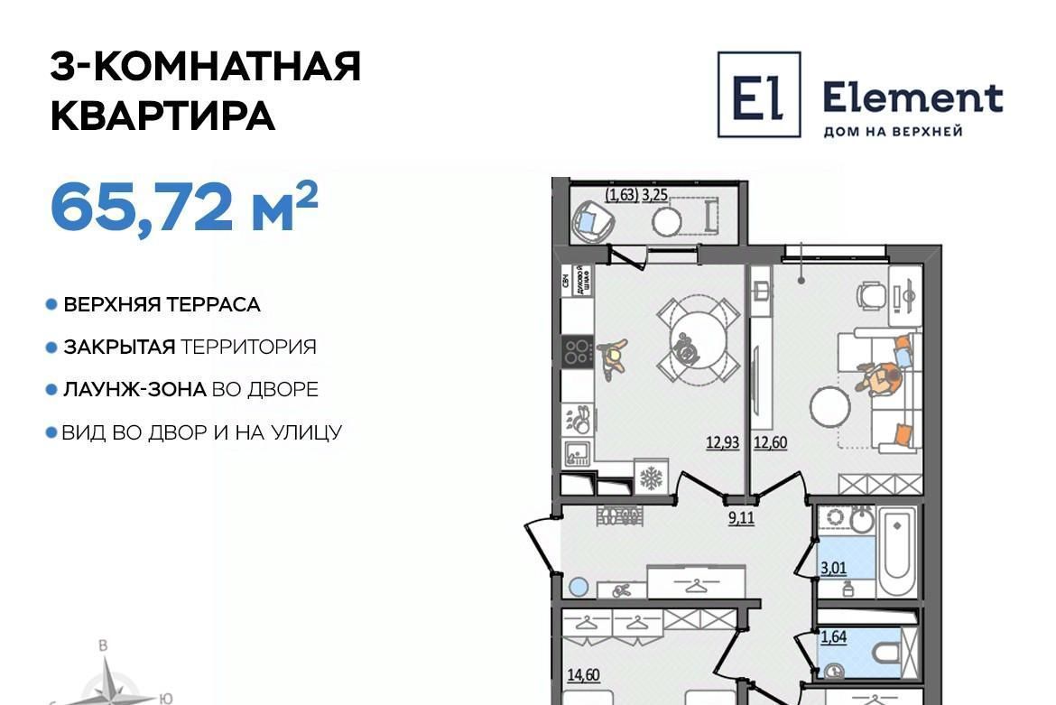 квартира г Ульяновск р-н Заволжский проезд Сиреневый 8 фото 1