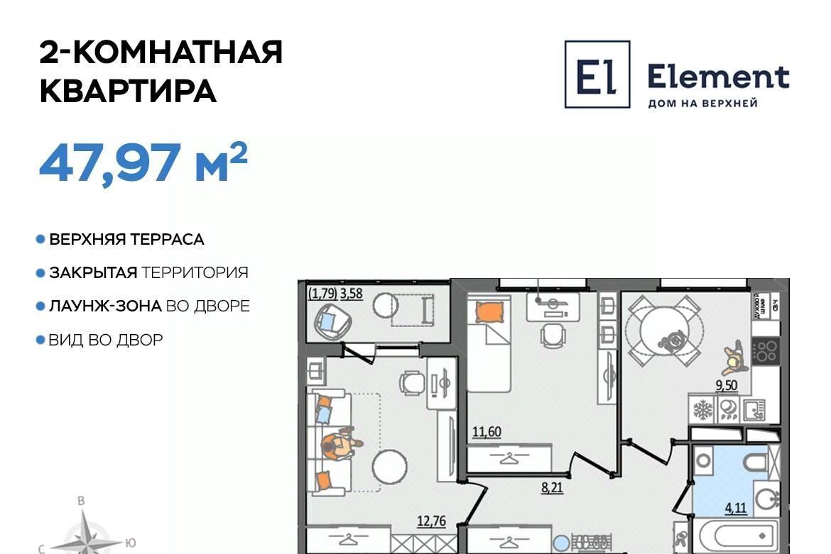 квартира г Ульяновск р-н Заволжский проезд Сиреневый 8 фото 1