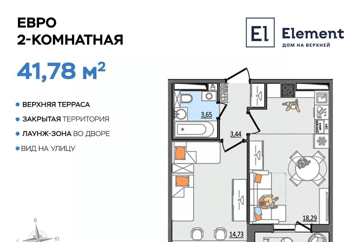 квартира г Ульяновск р-н Заволжский проезд Сиреневый 8 фото 1