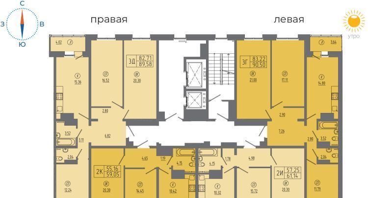 квартира г Иркутск р-н Октябрьский ЖК «АВИАТОR» 11 ИВАТУ городок фото 2