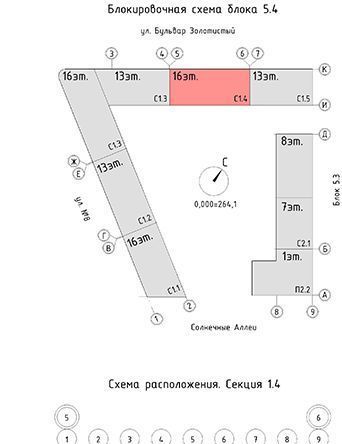 квартира г Екатеринбург Ботаническая Солнечный жилрайон фото 12