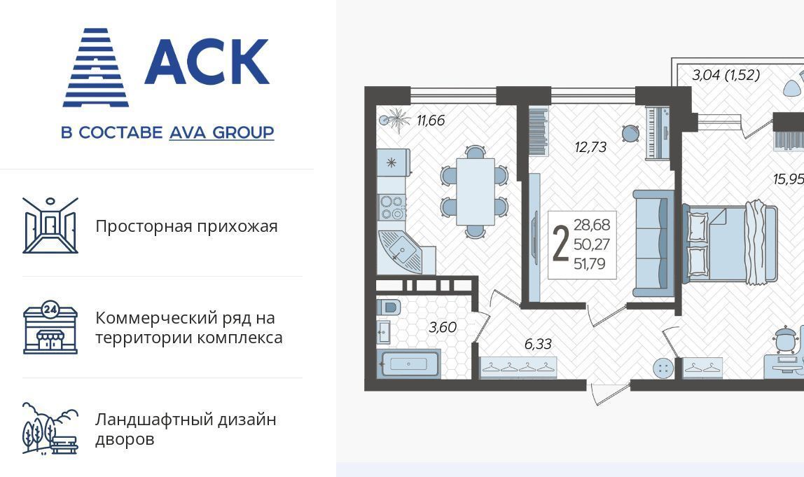 квартира г Краснодар р-н Карасунский ул им. Владимира Жириновского 1к/1 фото 1