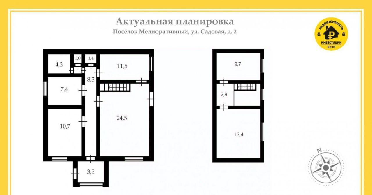 дом р-н Прионежский п Мелиоративный ул Садовая 2 фото 2