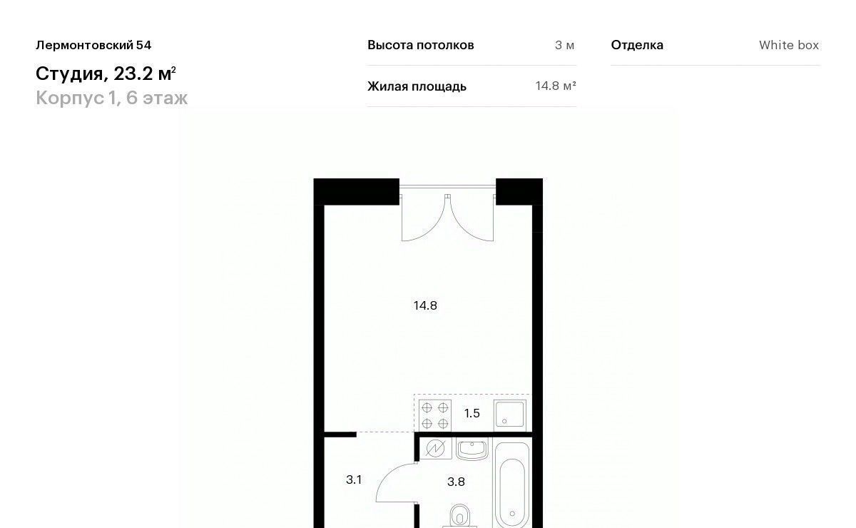 квартира г Санкт-Петербург метро Балтийская ЖК Лермонтовский 54 к 1 фото 1