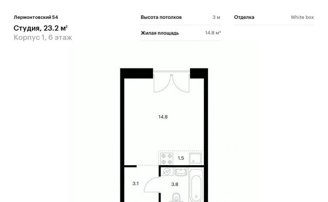 метро Балтийская ЖК Лермонтовский 54 к 1 фото