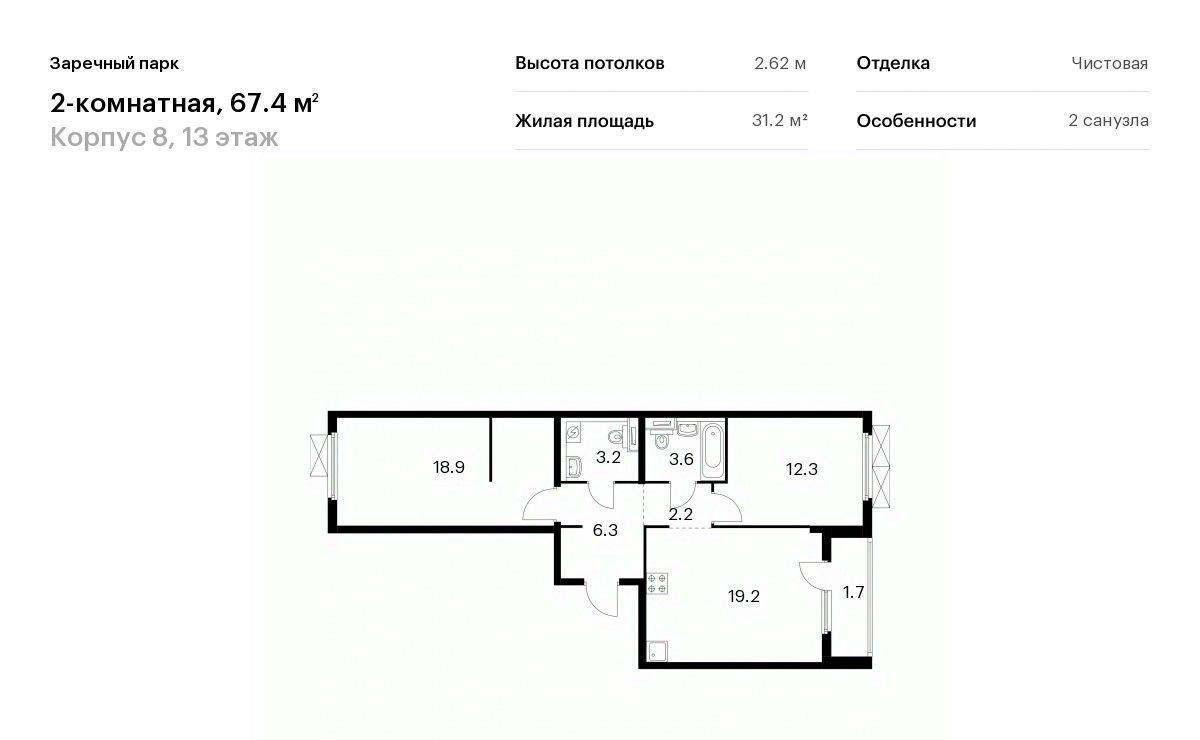 квартира р-н Всеволожский д Новое Девяткино ул Главная 8к/1 Девяткино фото 1